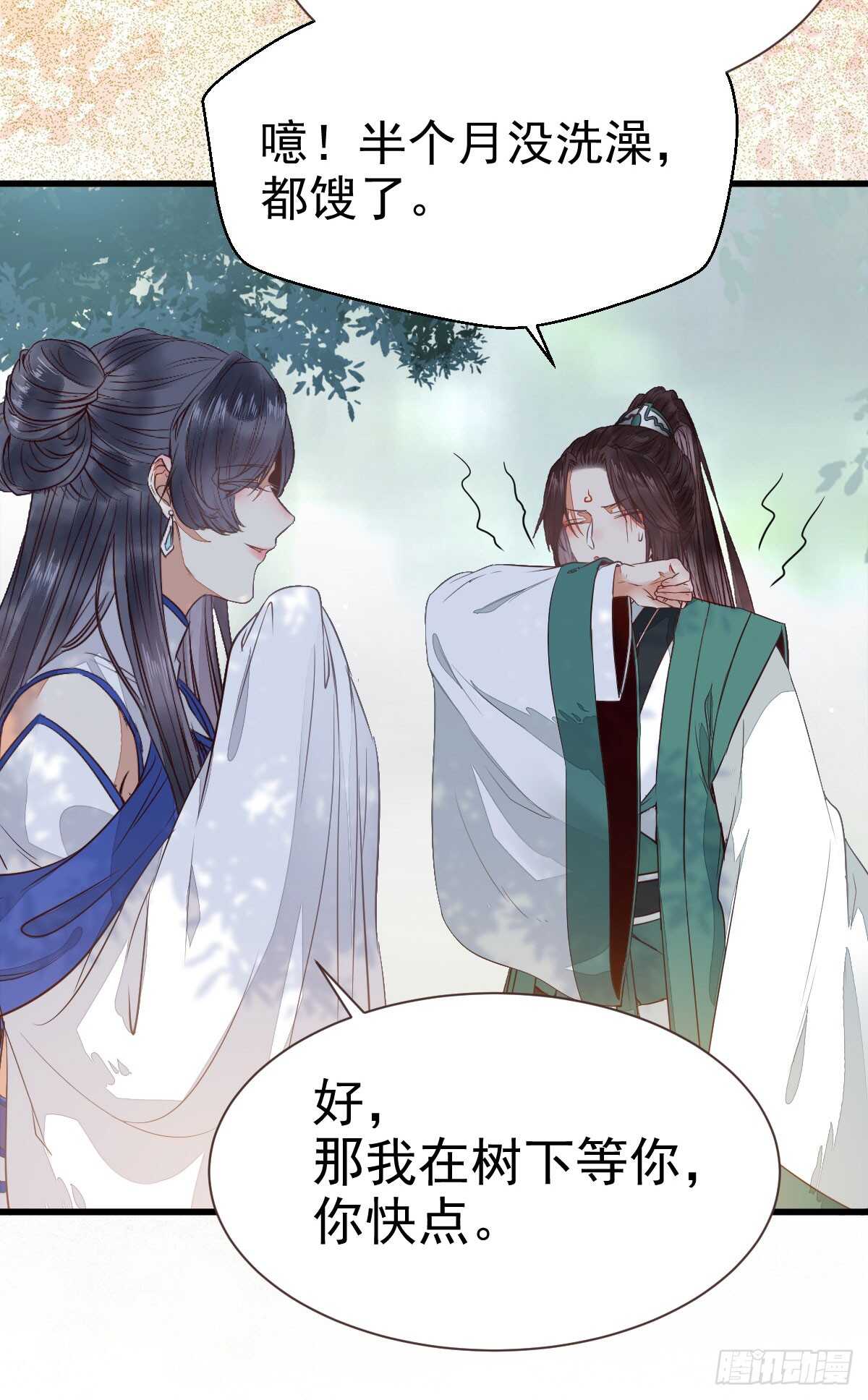 灵院报道31
