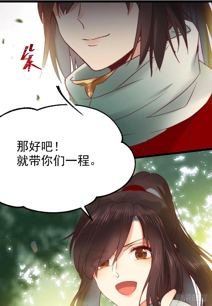 竟被女人色诱！8