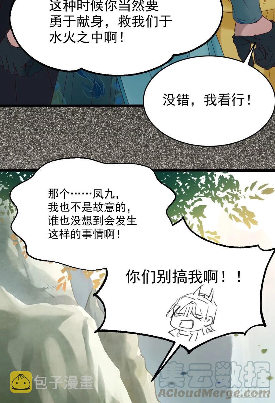 采阴补阳合欢派27