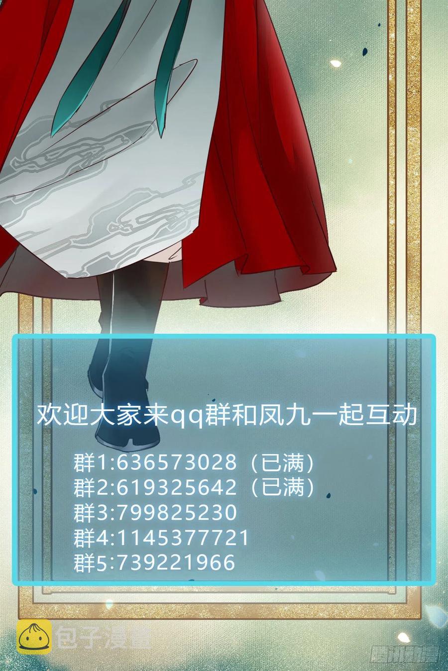 夜探宋府50