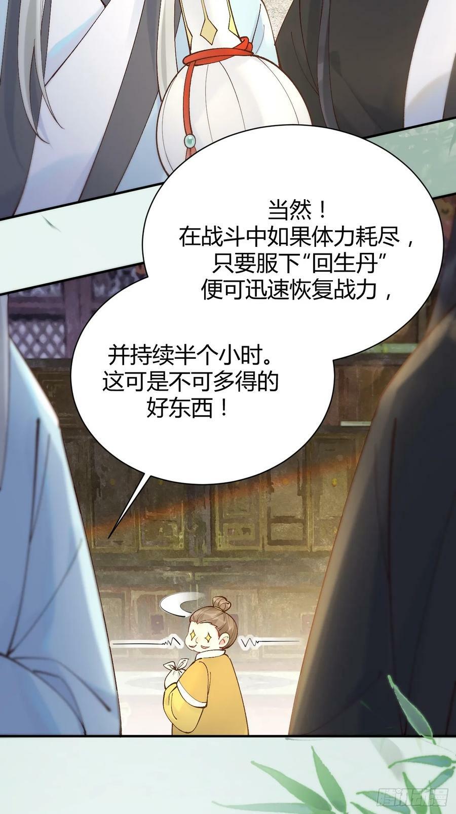 583 售罄5