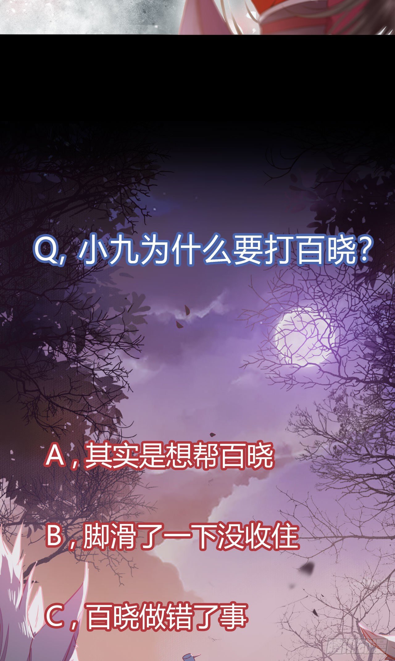 傻丫头，我就站在你面前啊28