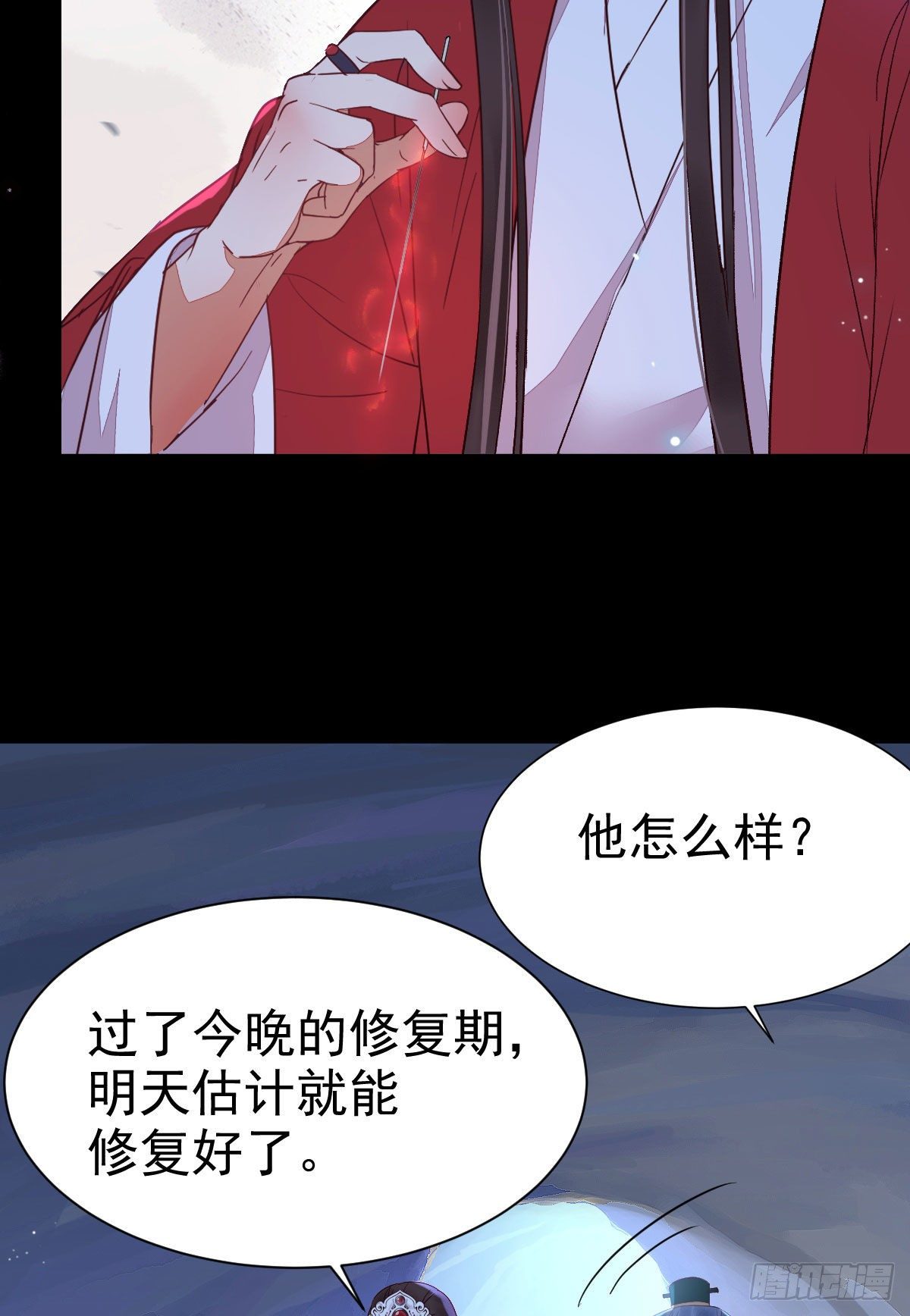 修复金丹20