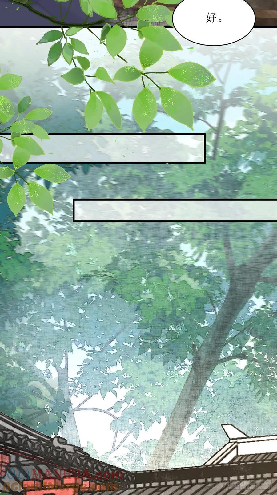 592 温柔的边界22