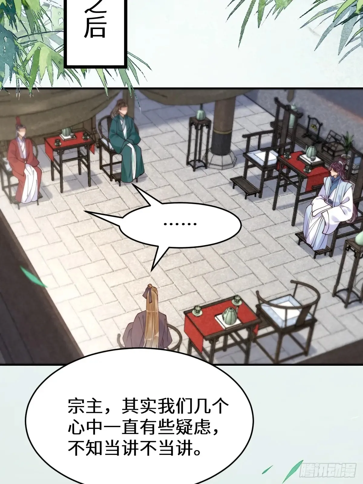626 凤星见凤星29