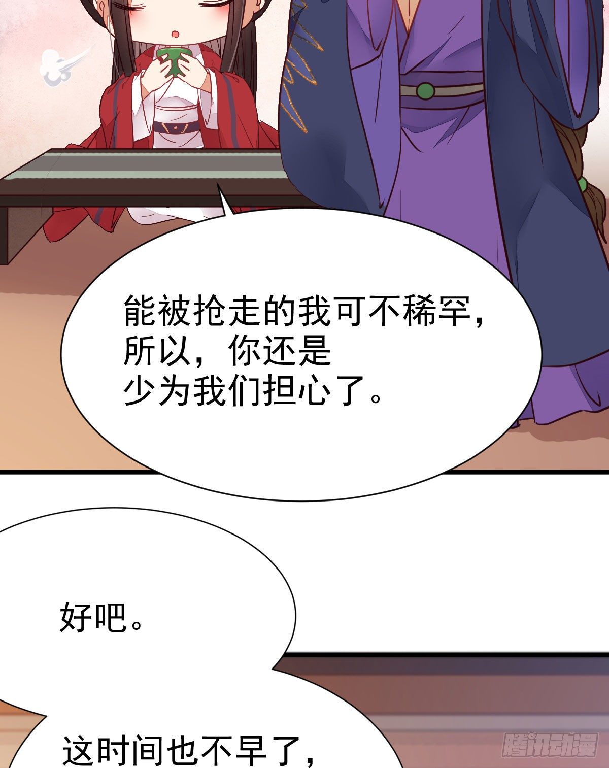十年不相见？50