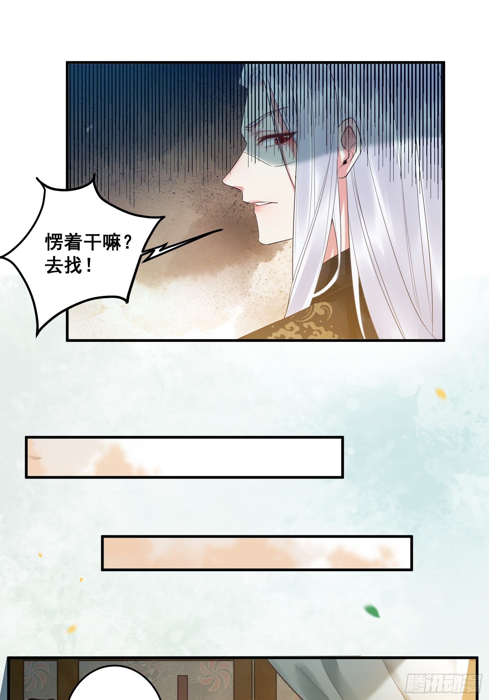 差点被发现了！13