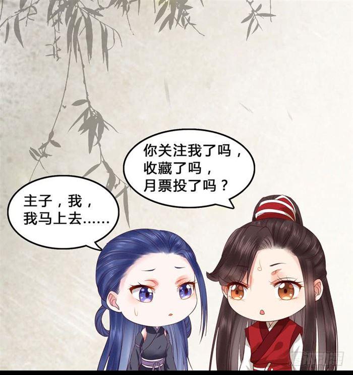 全是鬼？41