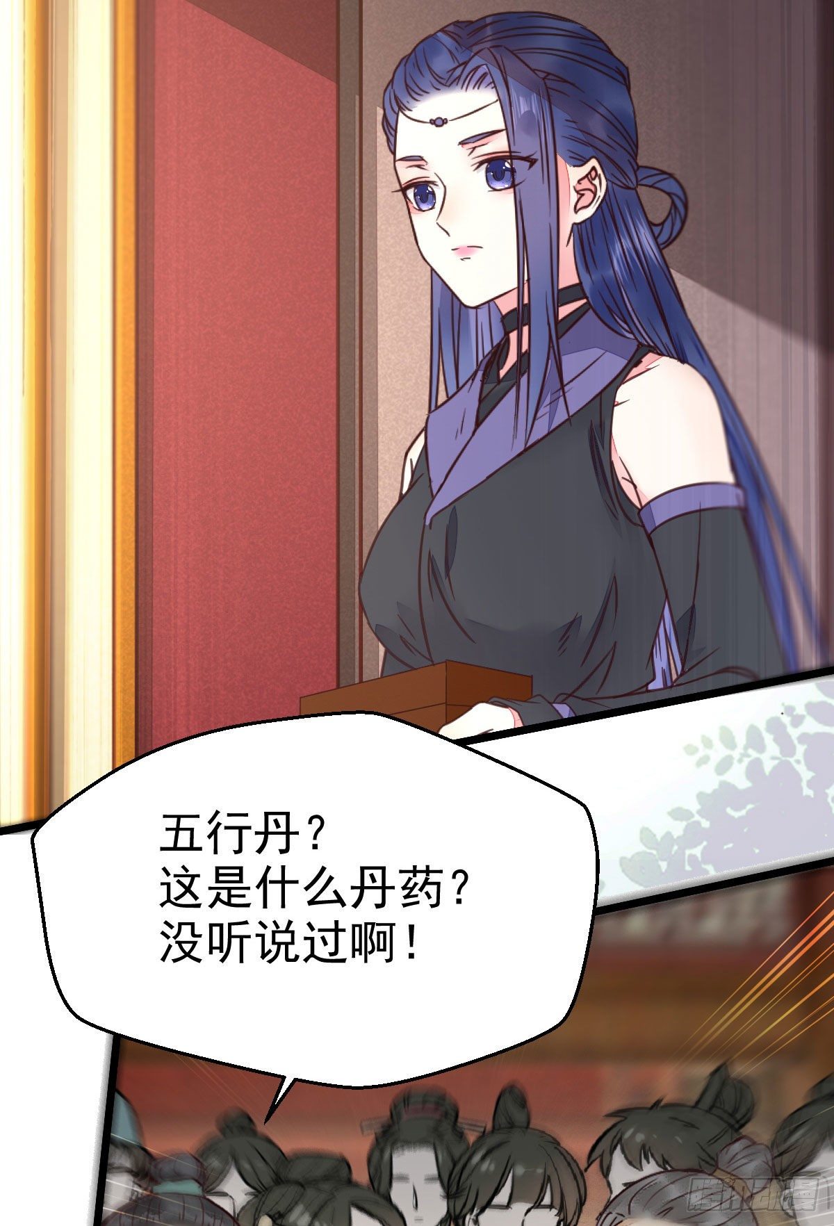 好戏 才刚刚开始35