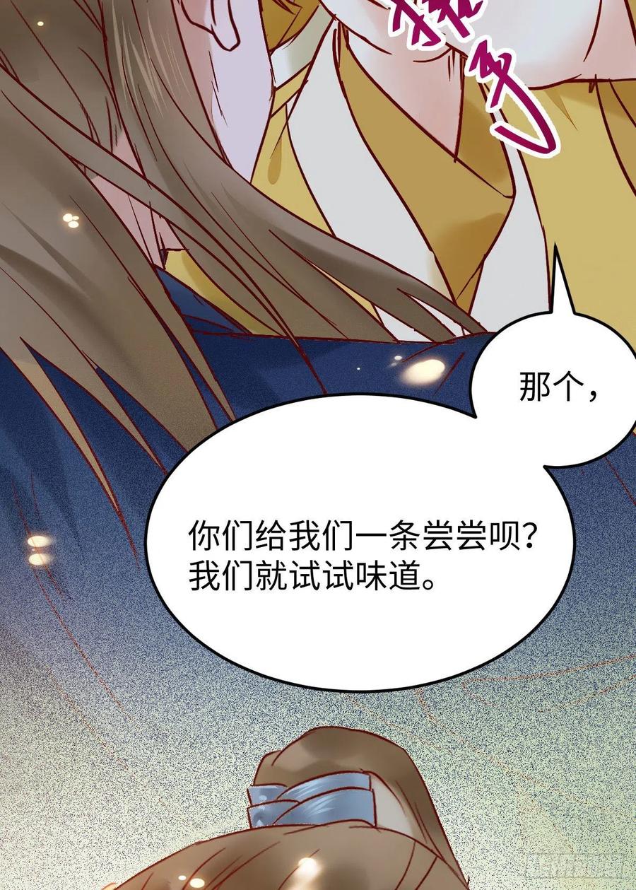 上当了14