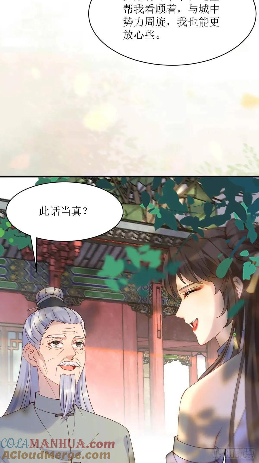 594 顾相宜10