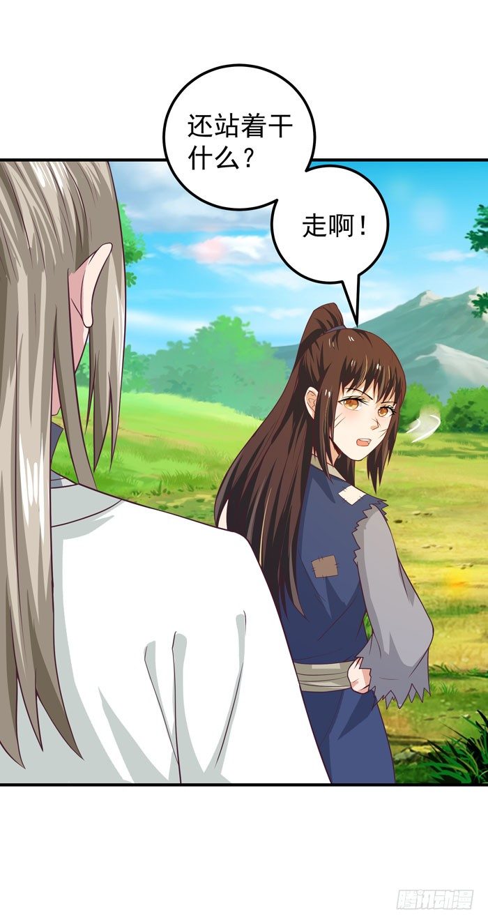 救了个傻大个？19