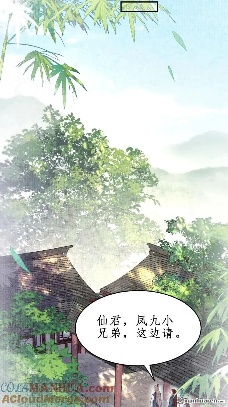 第610回 卓君扬8