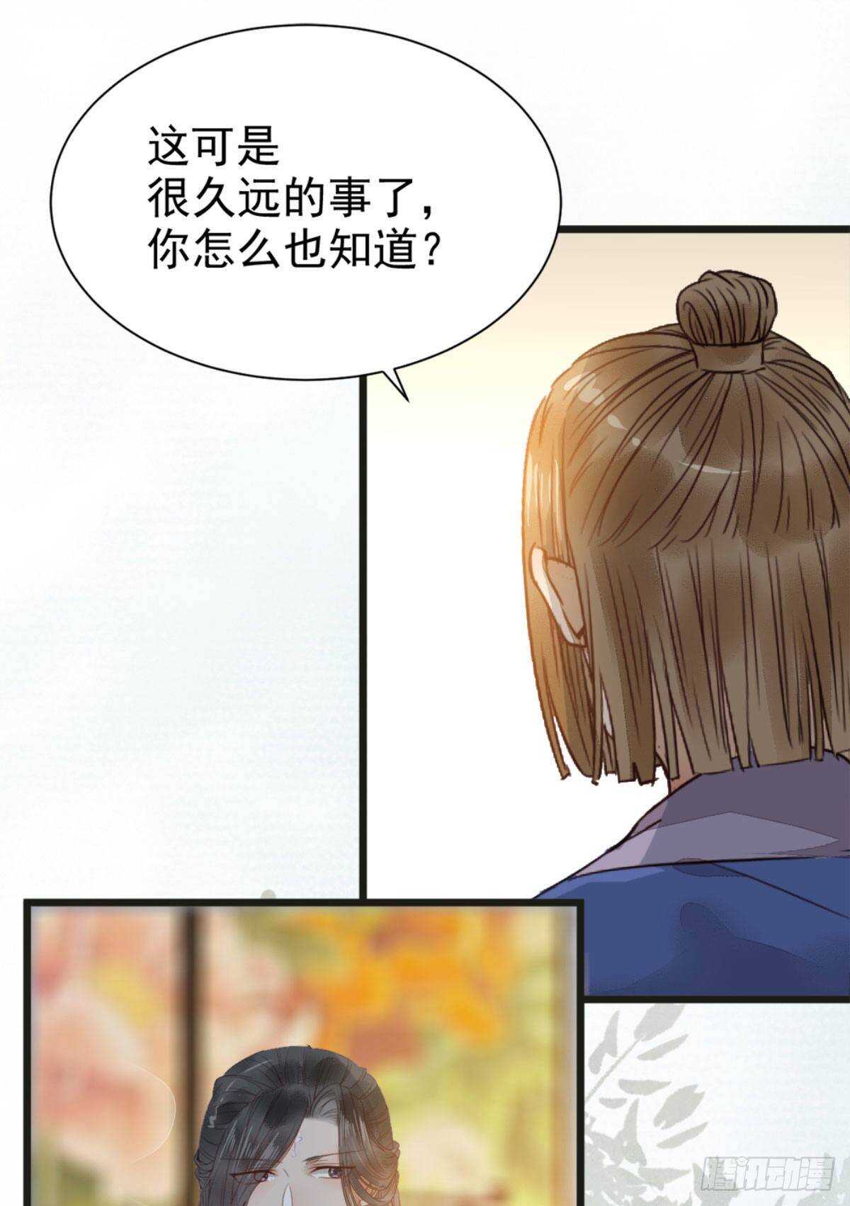 灵药失窃18