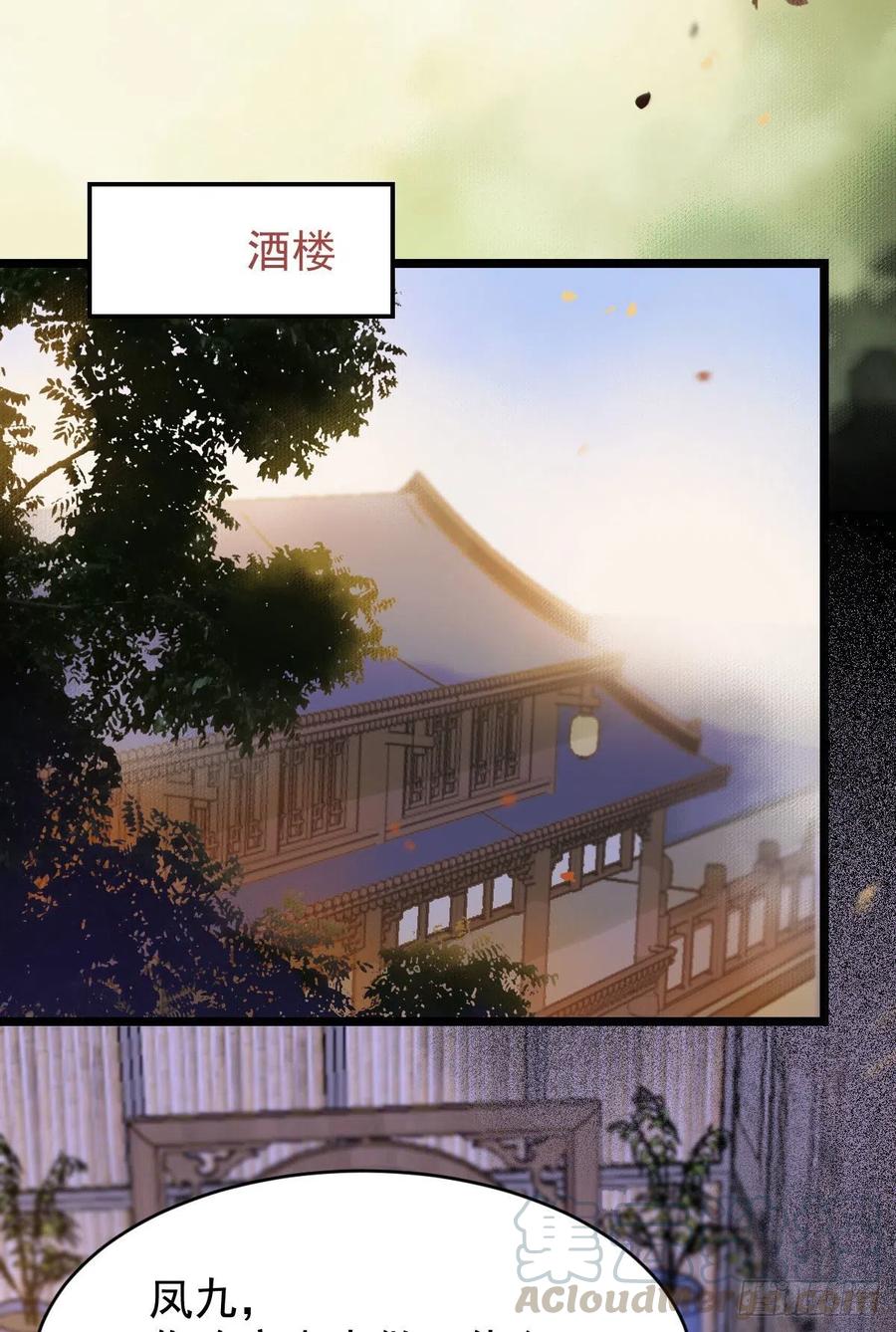 宋铭入队24