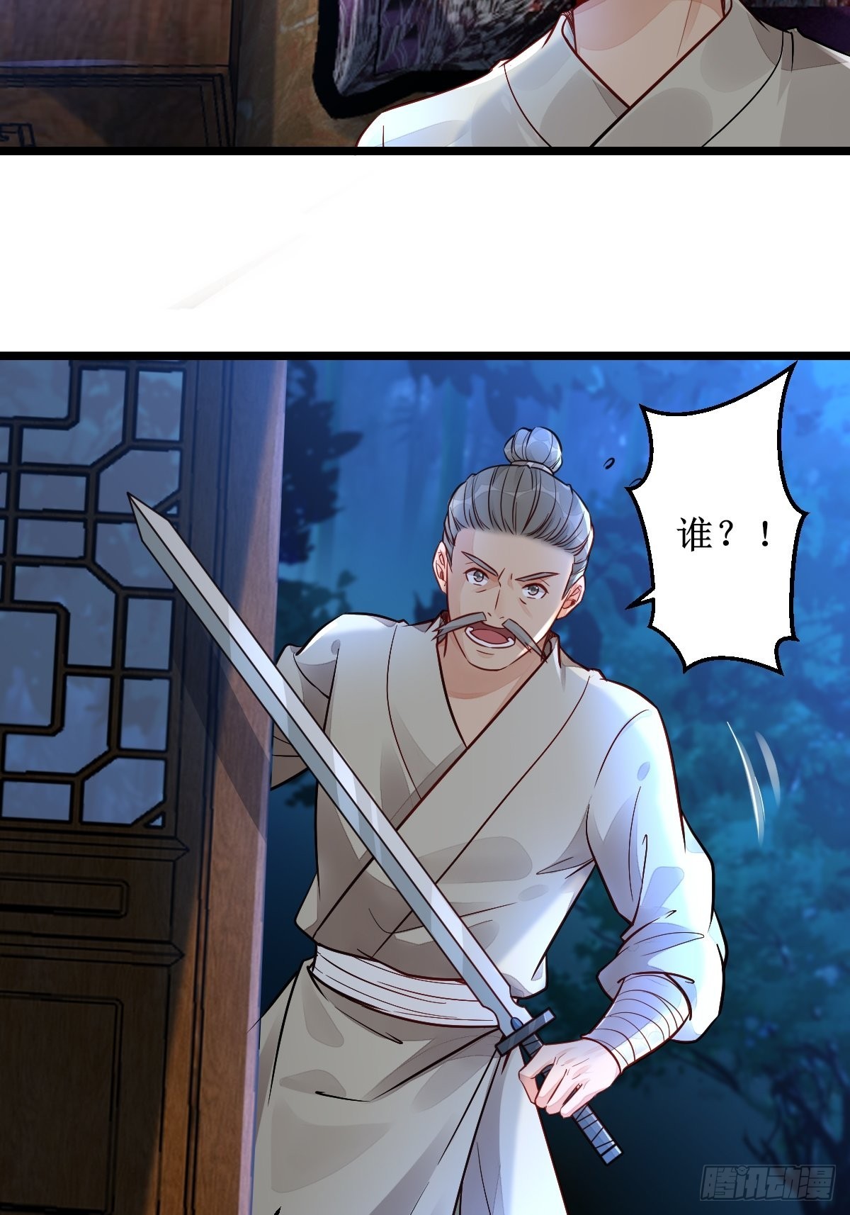 收拾不听话的狗9