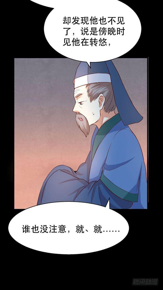 鬼鬼跑路了20