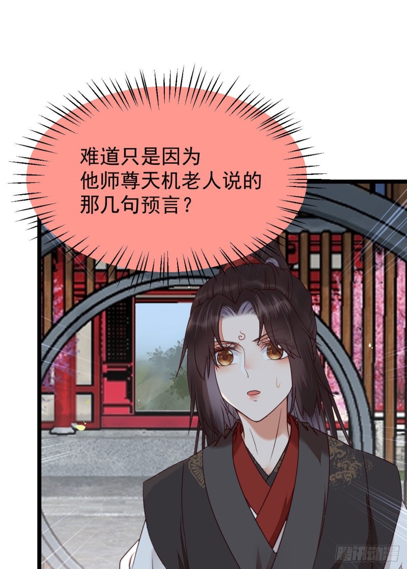 耀眼的存在42