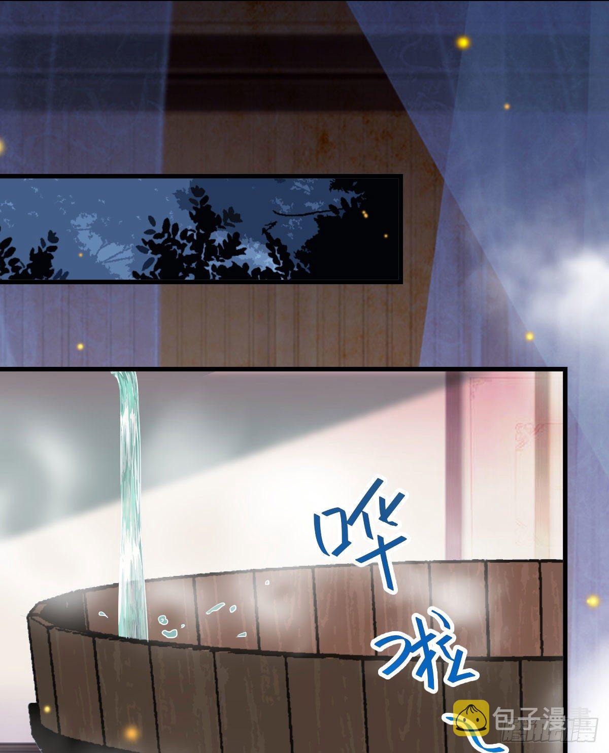 七夕番外 凤九养娃 萌出血26