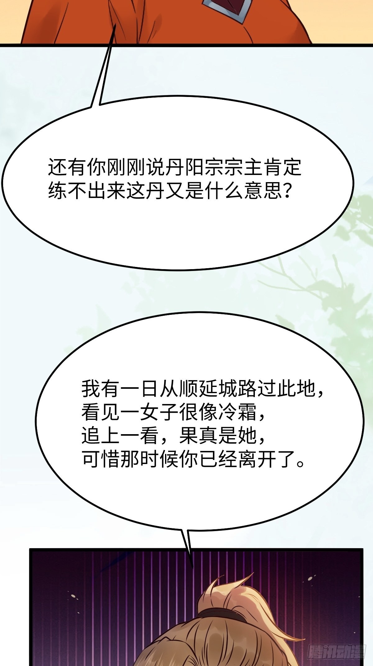 哥！你怎么在这里！33