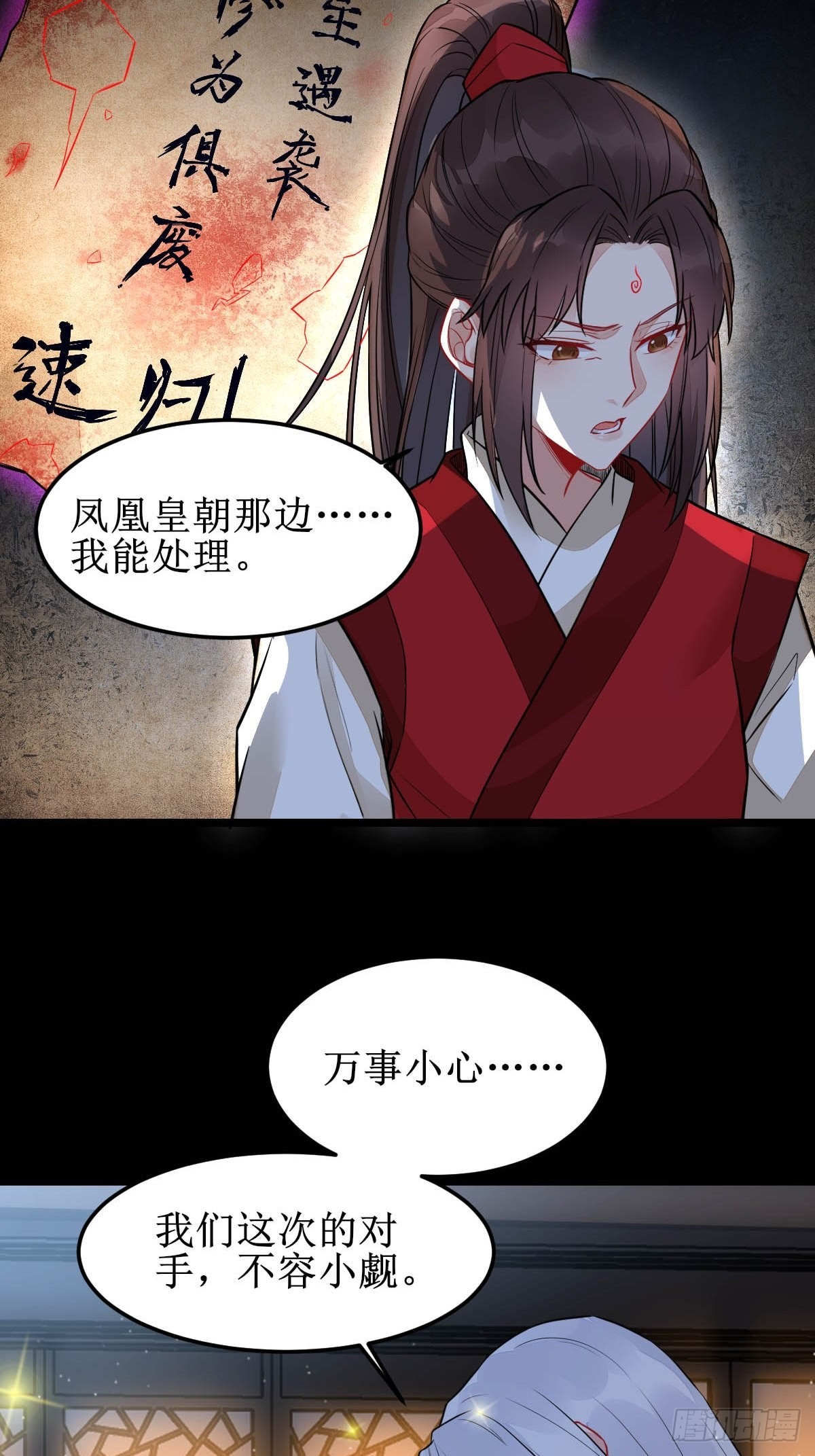 你女儿死了！7