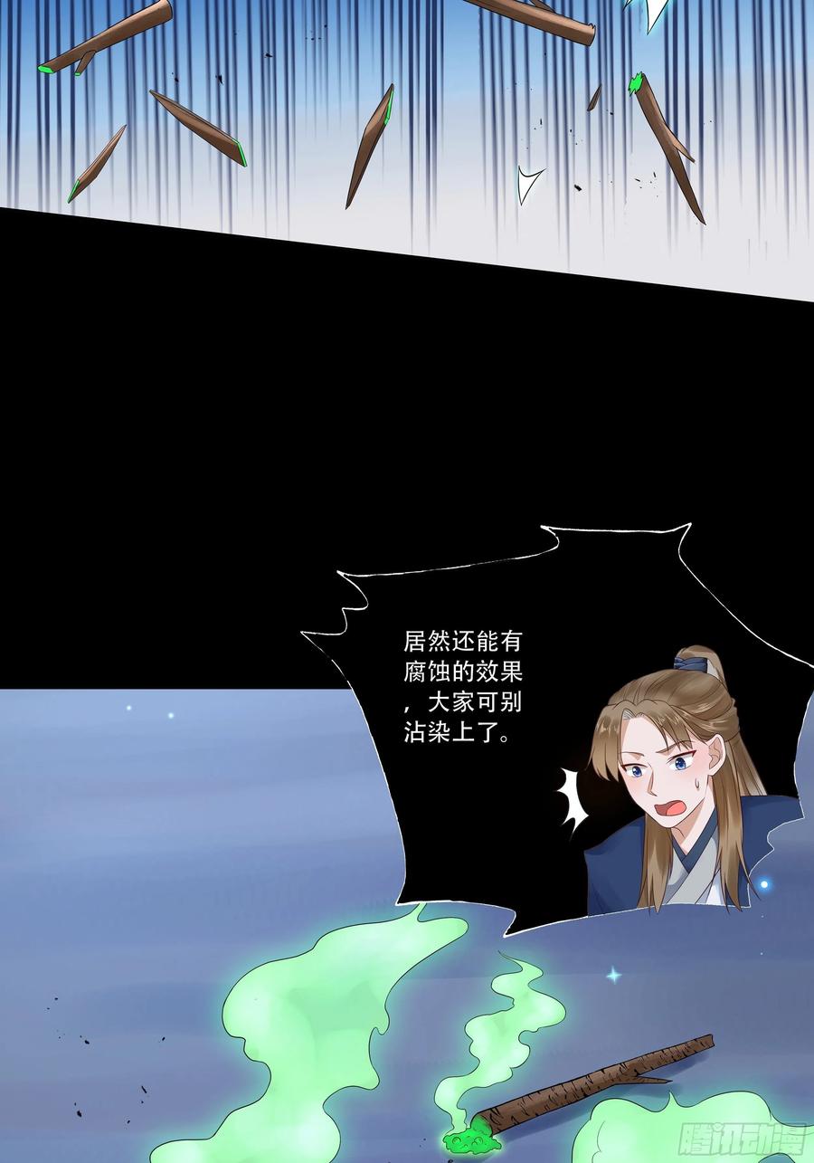 深山奇遇22
