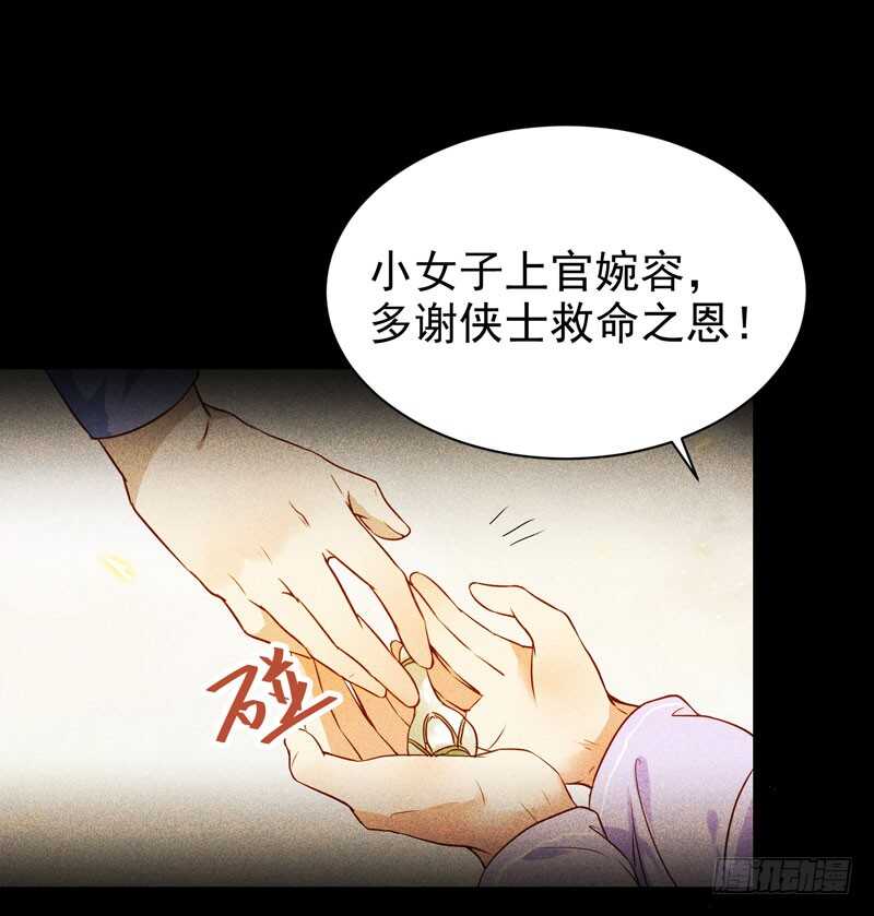 凤九娘亲31