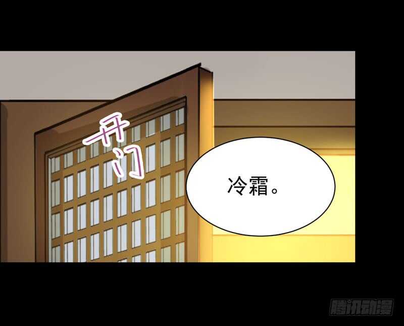 你在勾引我？25