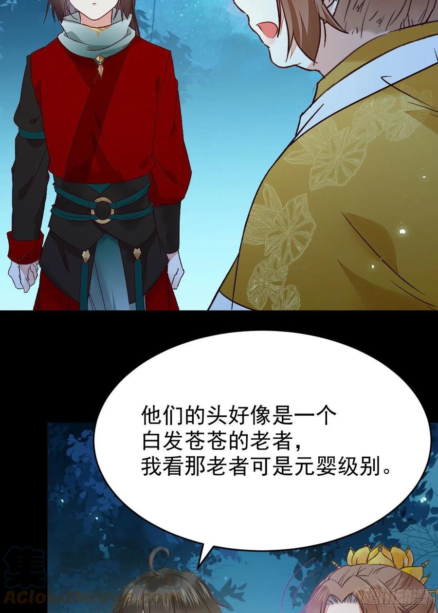 暗中作梗6