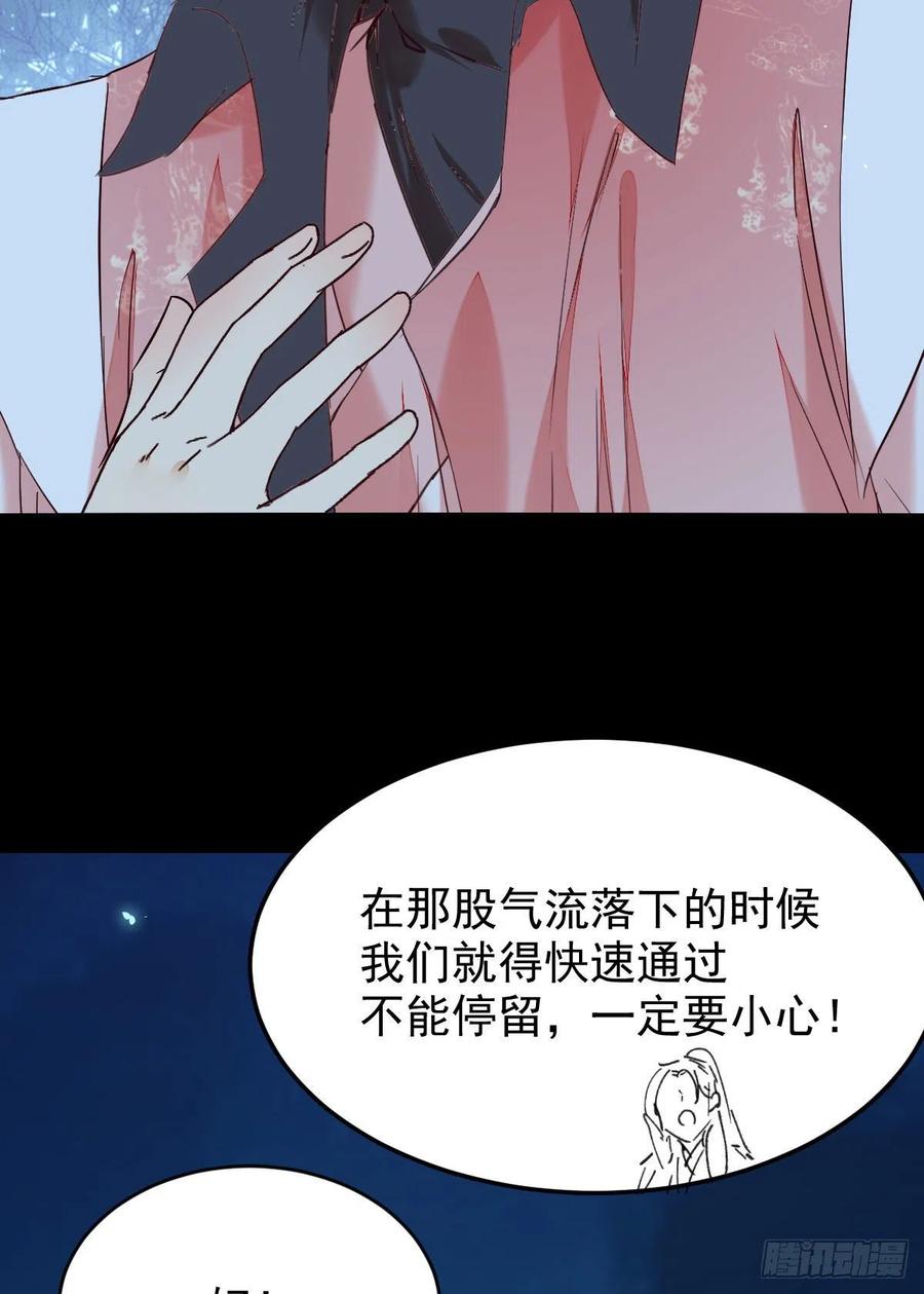 暗中作梗29