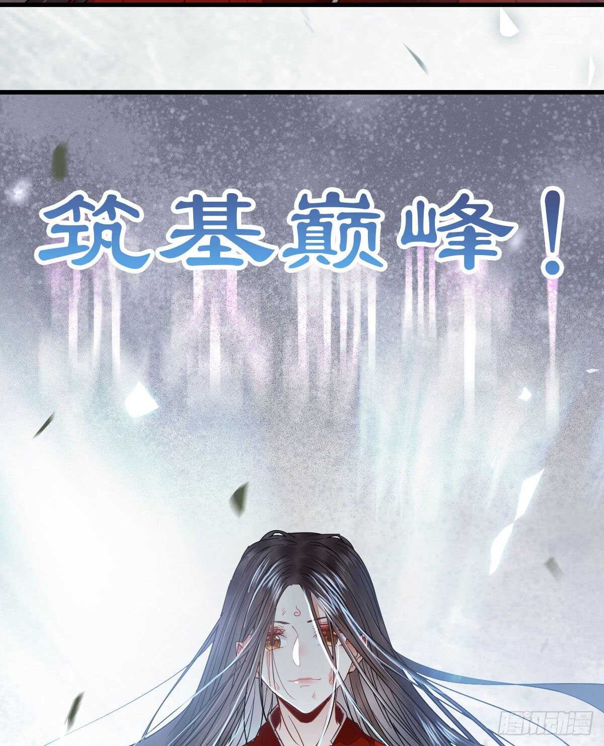 我的兄弟竟然是女的16