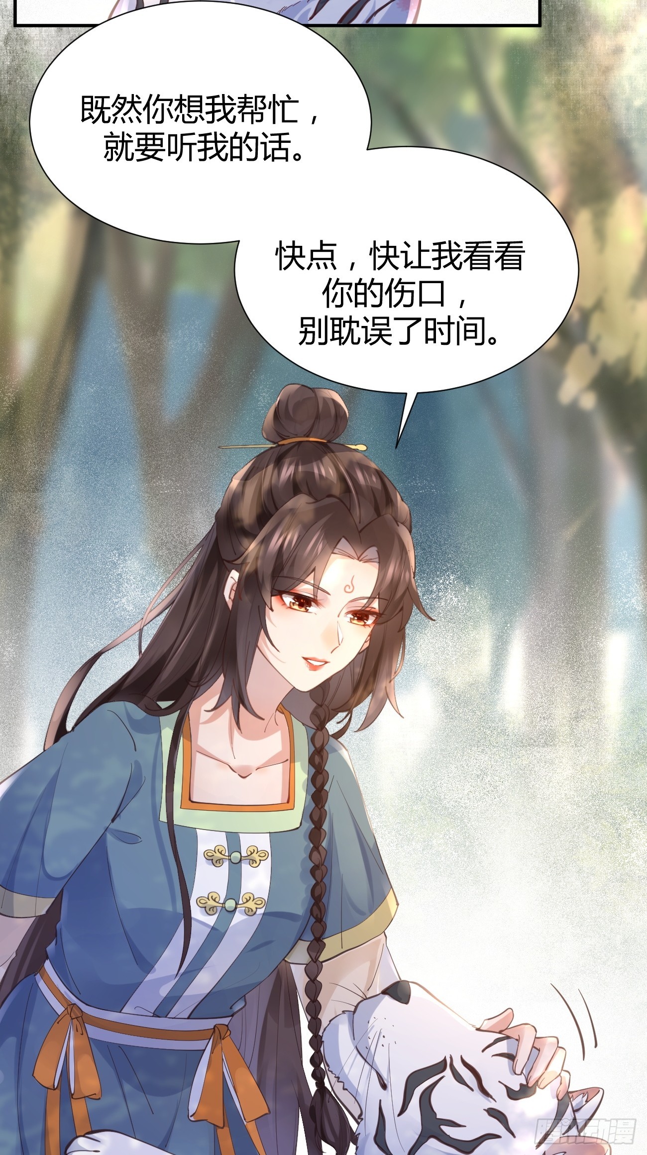 538母子平安9