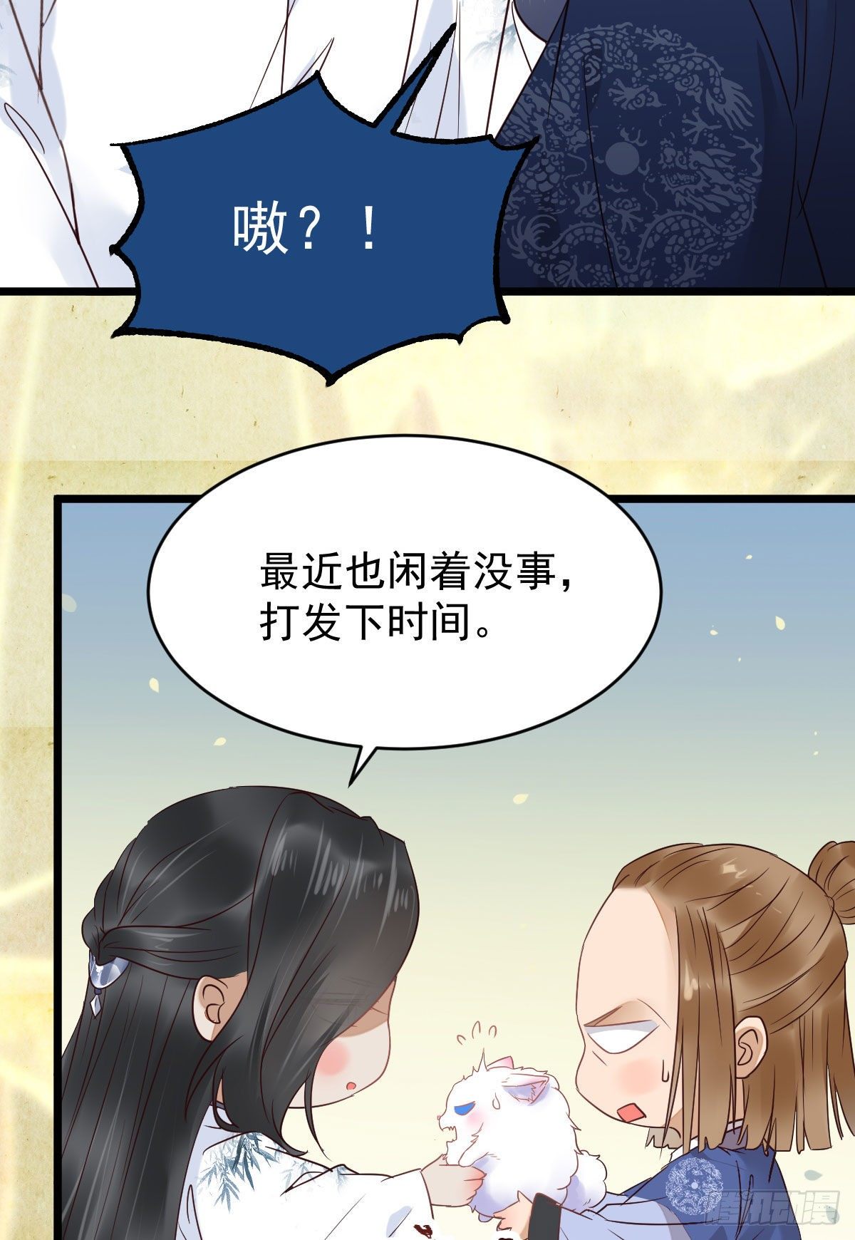 吞云被带走14