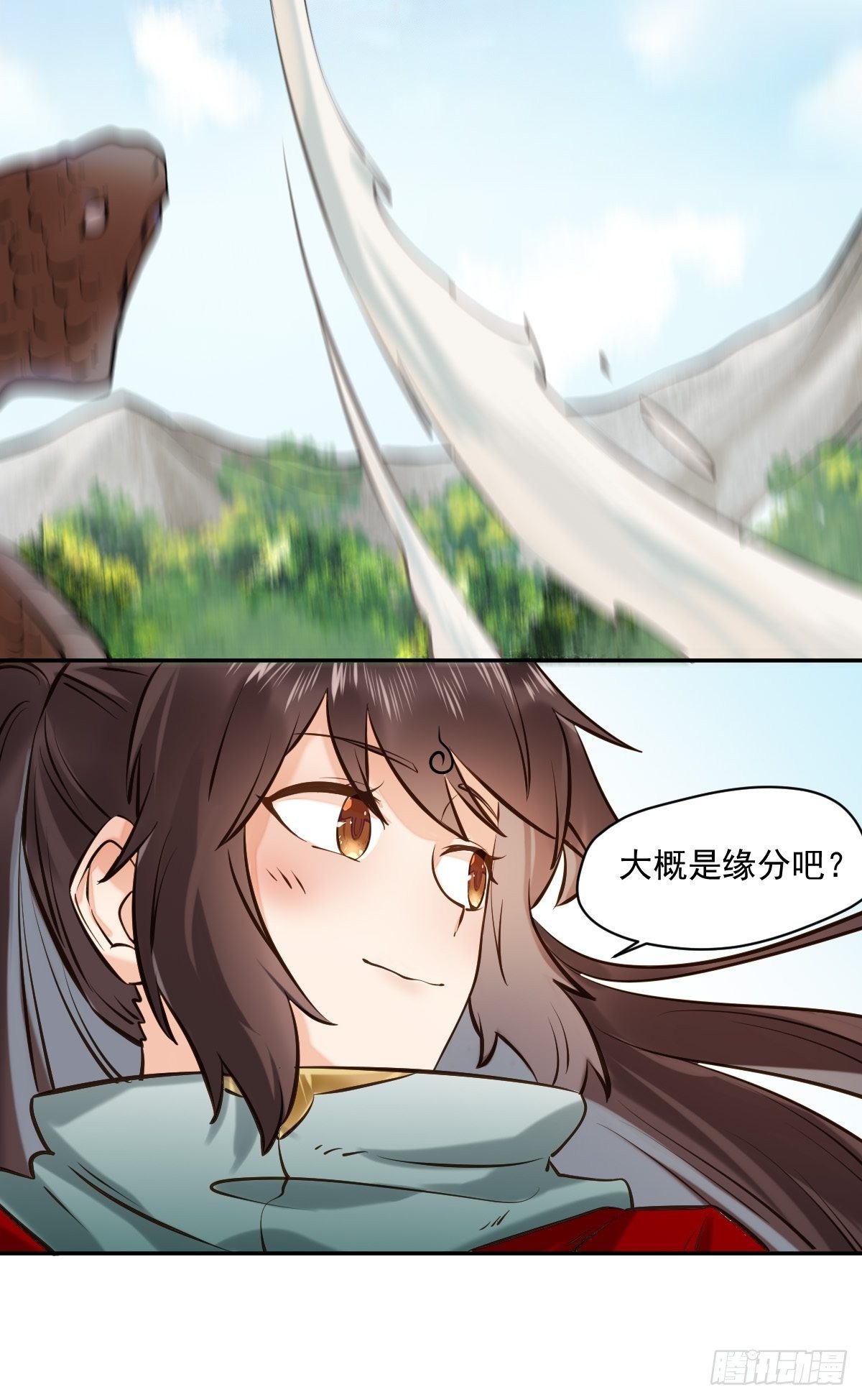 好大条蛇！28