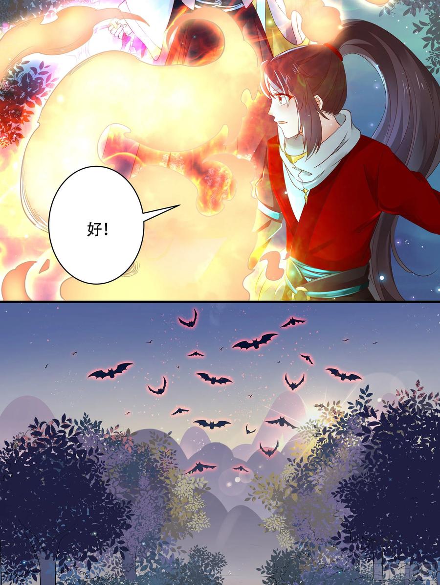 深山奇遇44