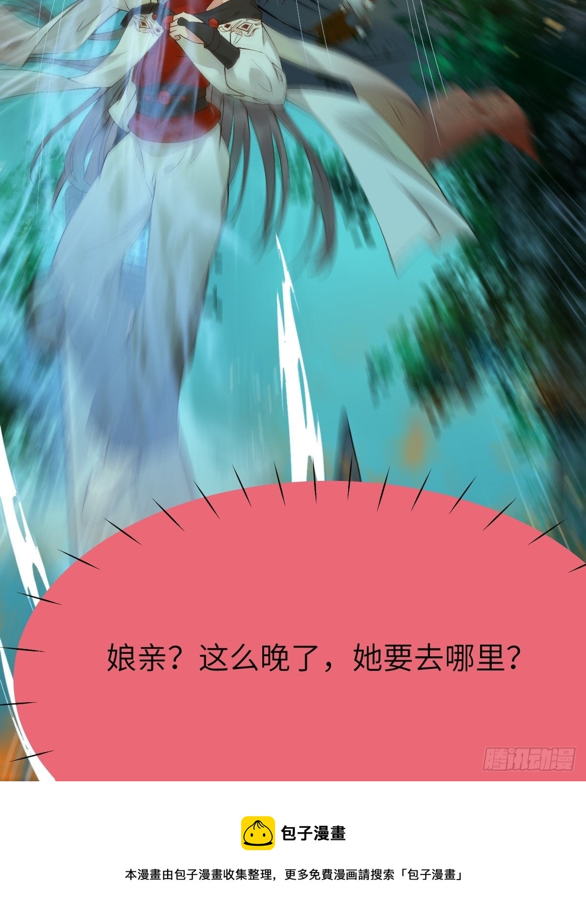 师弟，你扶我一把吧~24
