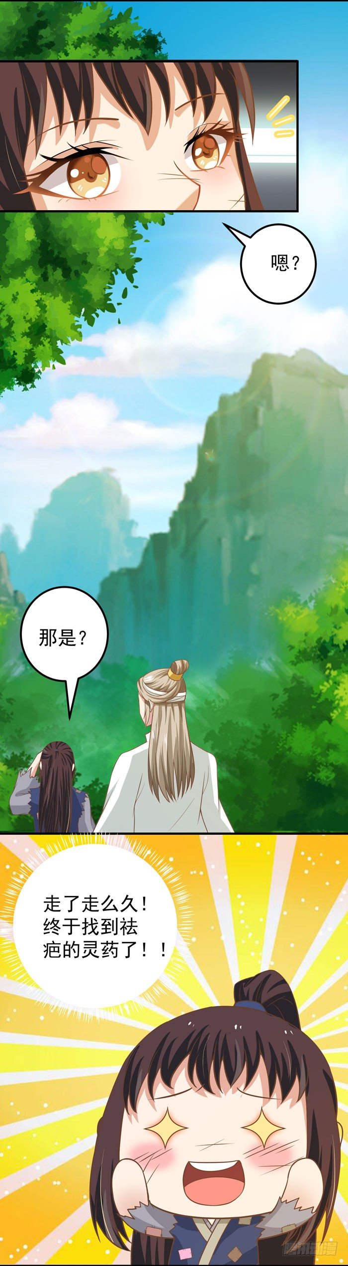再见故人11