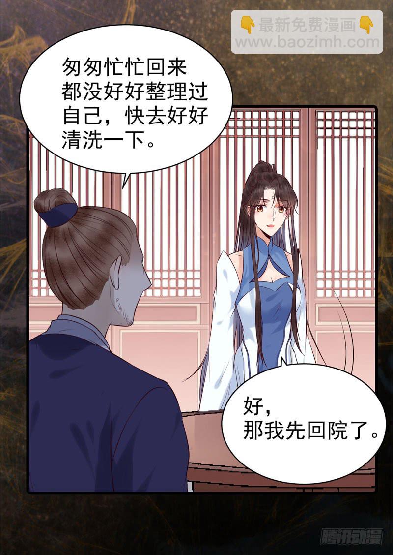 你不知羞耻14