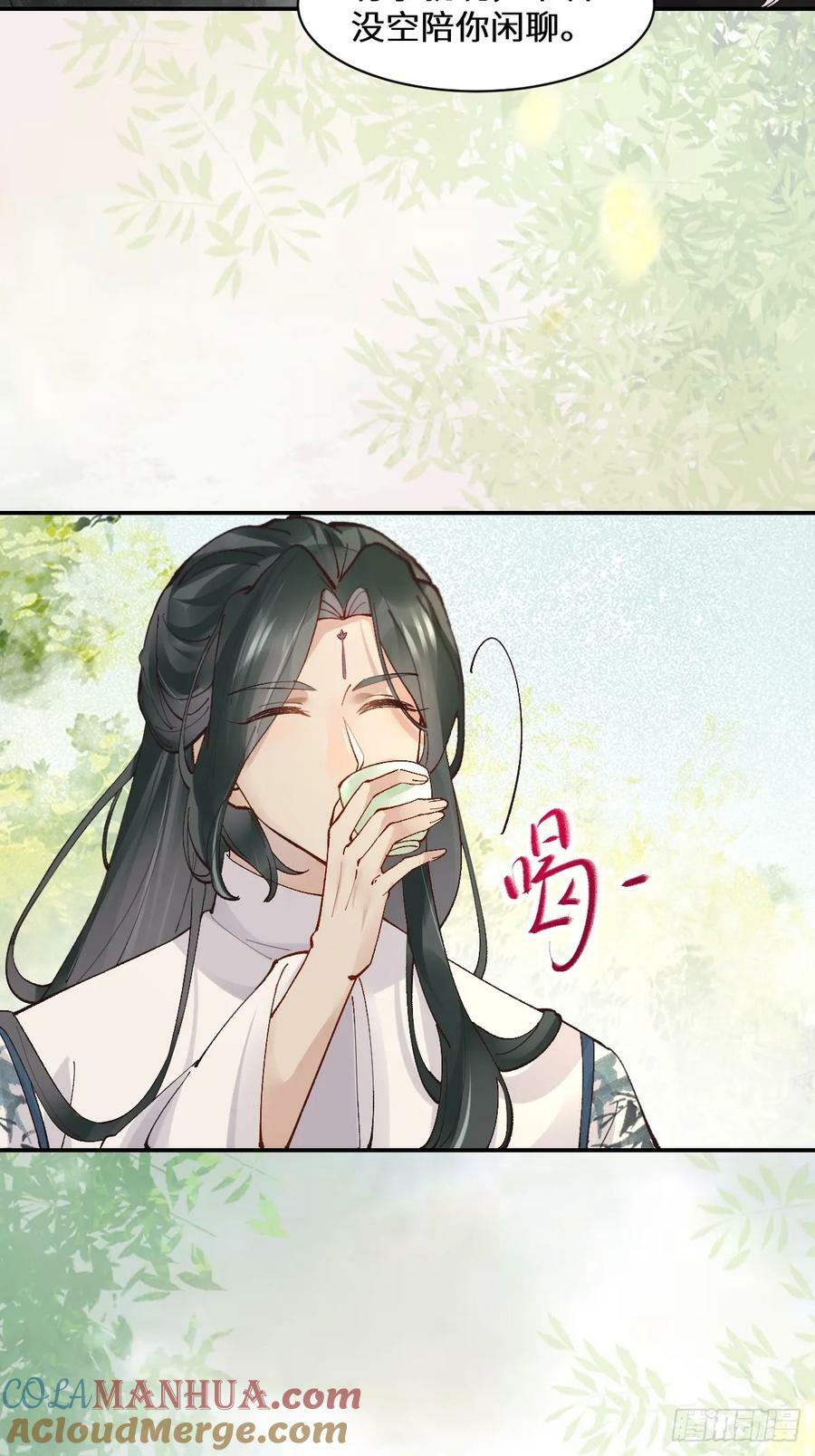 568神仙醉32