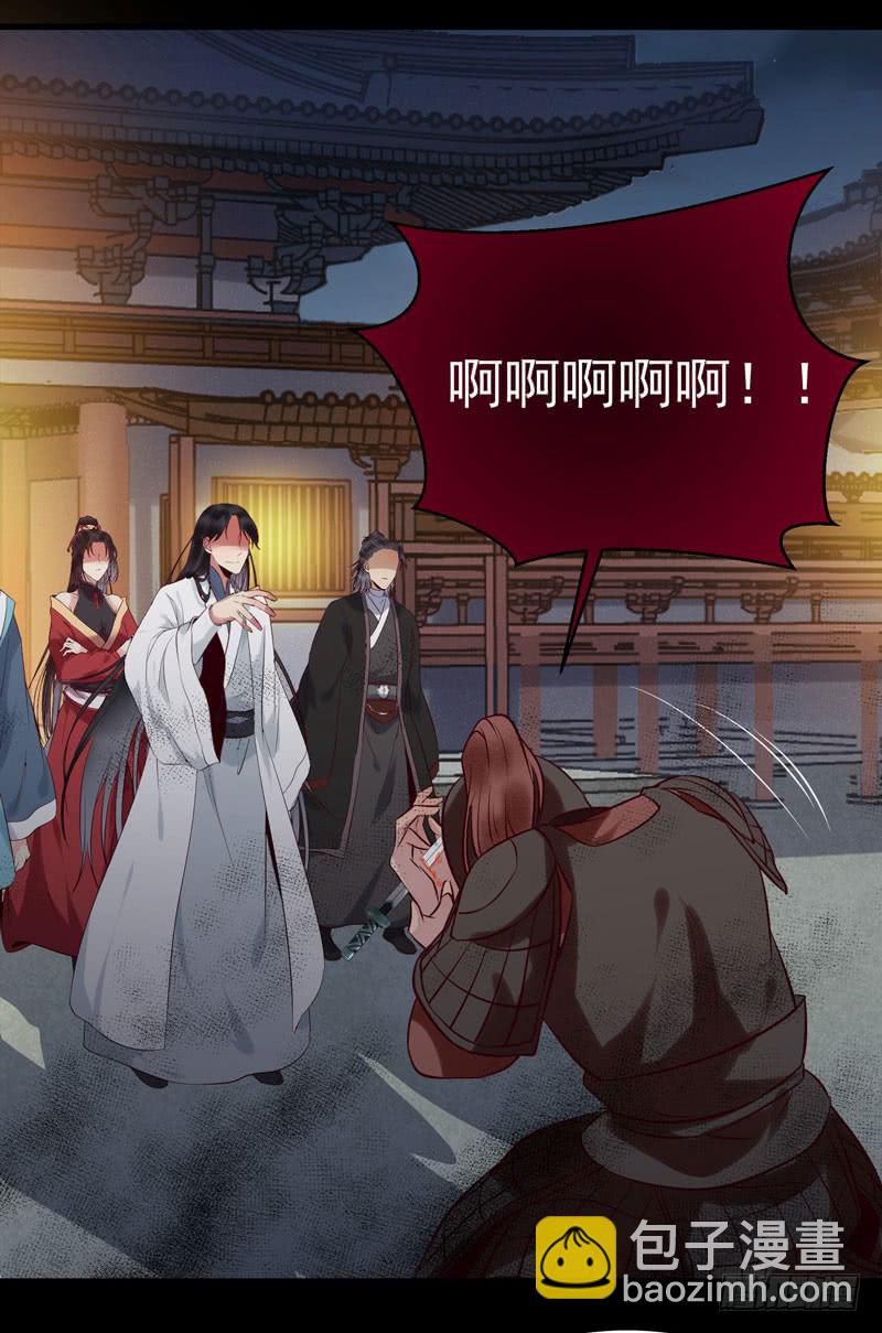 耿家出面17
