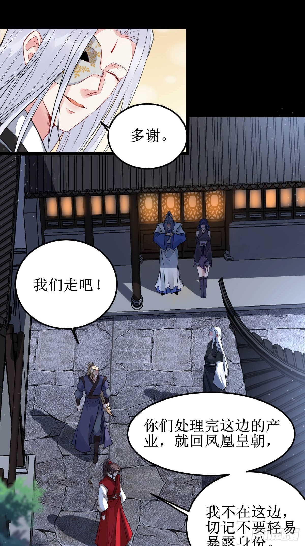 你女儿死了！10