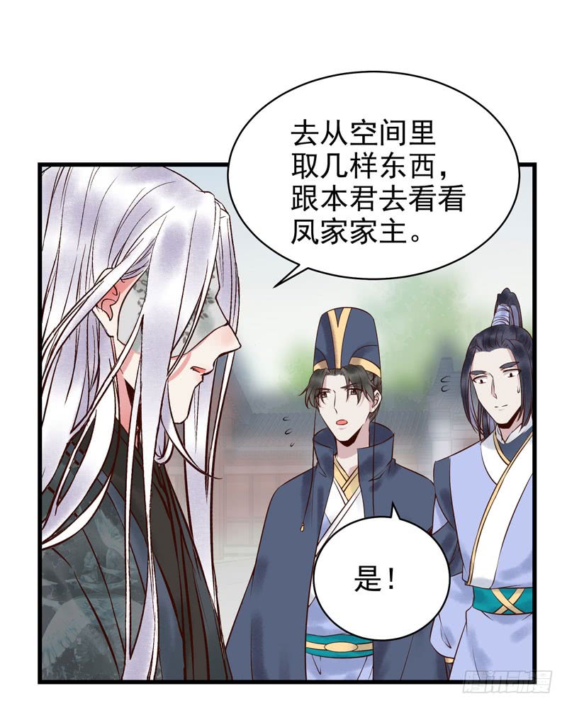 主子不行啊14