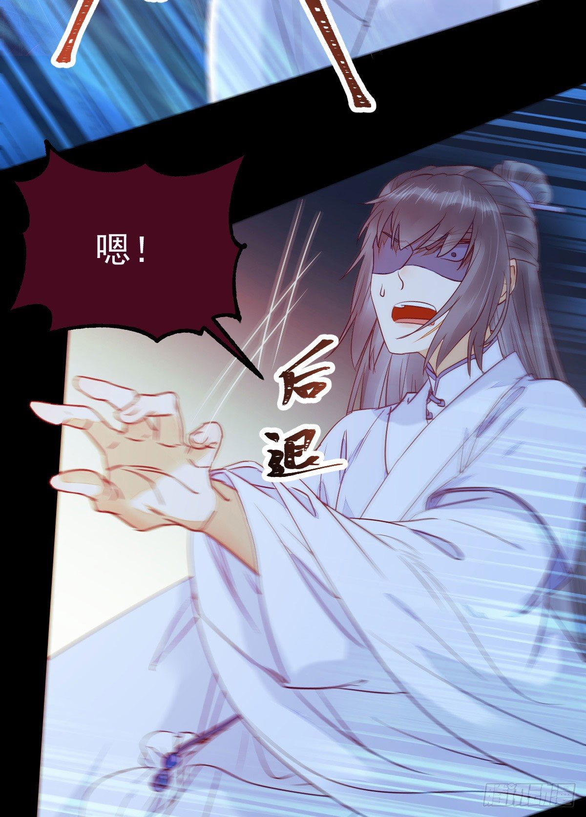 吞云被带走40
