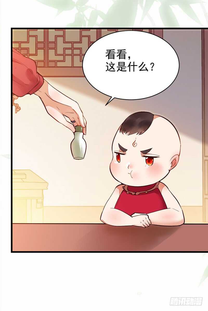 宫中皇子14