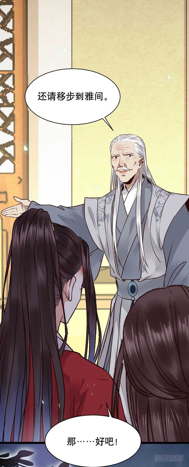 嫁给我25