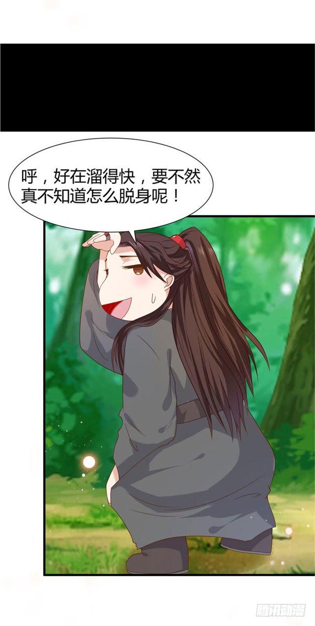 摸你一下还要舔回来？11