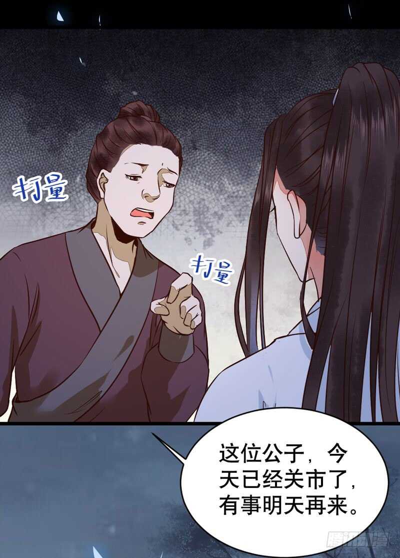 一级黑令25