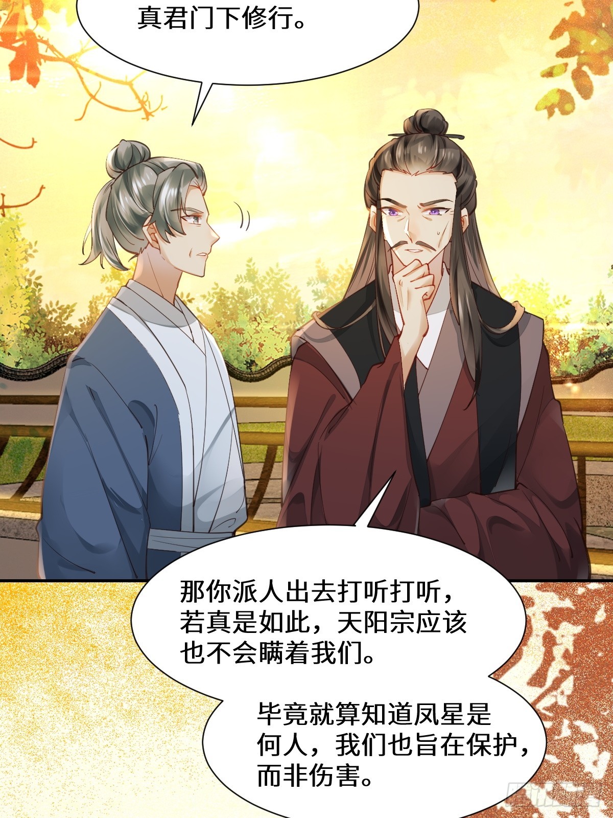 535又打脸了34