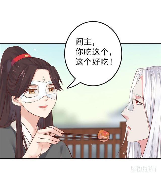 我喂你吃~20