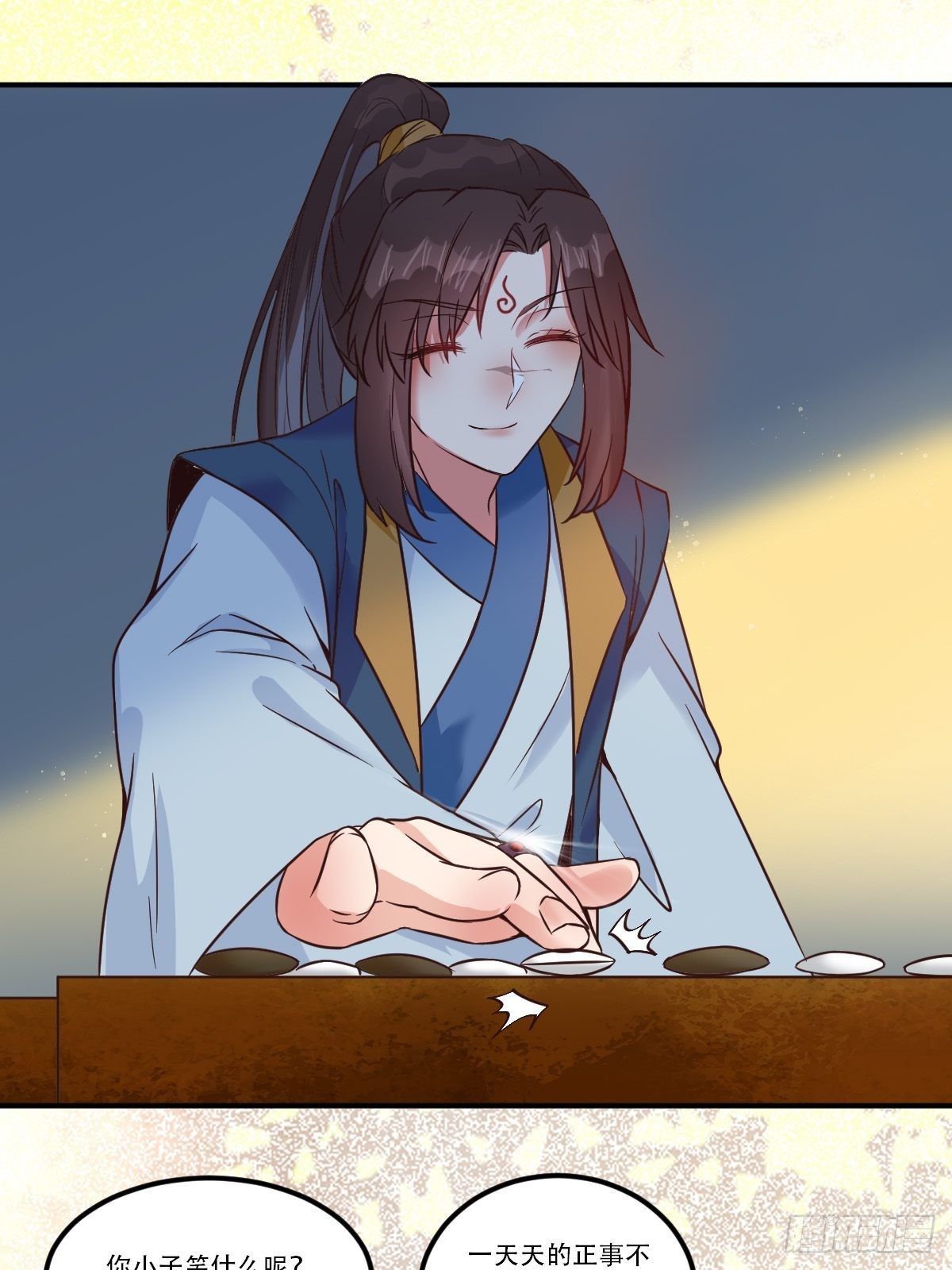 三公主9